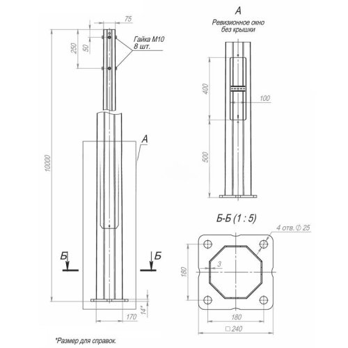Опора ОГКЛф-10.0(К240-180-4х25)-ц 10м картинка 